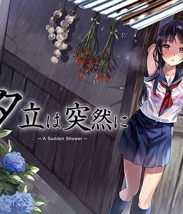 夕立は突然に〜ぼくと佐伯さんの雨宿りセックス〜【バイノーラル＆ハイレゾ96khz】【デモ・体験版あり】本音レビュー