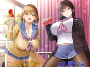 今月のダブルセフレ係【制服】本音レビュー
