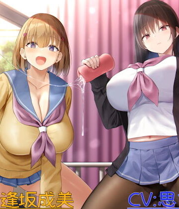 今月のダブルセフレ係【制服】本音レビュー