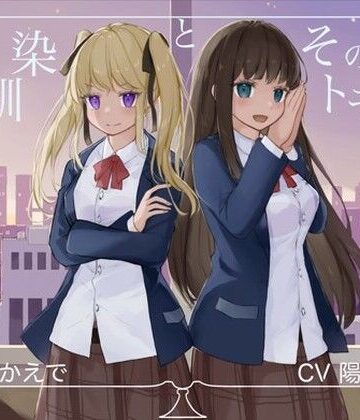 幼馴染とそのトモダチ【KU100ハイレゾバイノーラル】【処女】本音レビュー