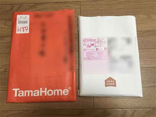 注文住宅資料請求画像