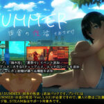 SUMMER-田舎の性活- ＋おでかけ【ディーゼルマイン】無料エロ漫画
