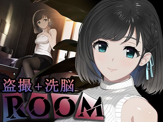 ROOM【SORAREVO】無料エロ漫画