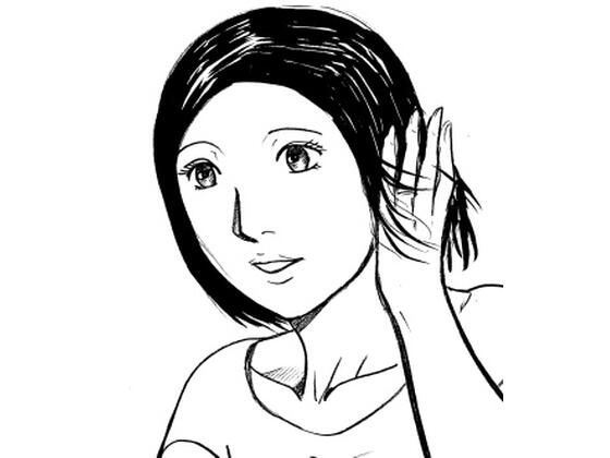 覚悟妻・秋美【N-zumi-ha】無料エロ漫画