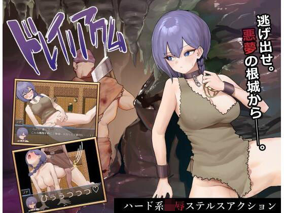 ドレイノアクム【牛蟹合戦】無料エロ漫画