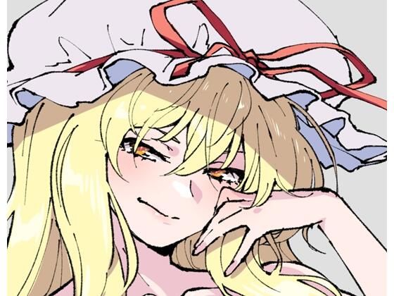 支援サイト過去作品2023年1月〜3月【アヘ丸】無料エロ漫画