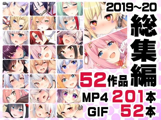 ニート社長 アニメ総集編【2019，2020】【ニート（株）】無料エロ漫画