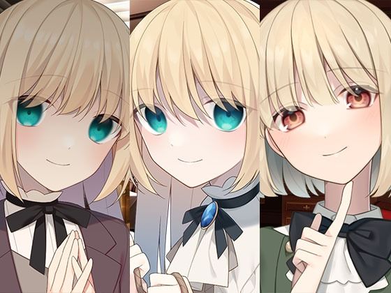 ヤンデレマーキングお嬢様1＋2と金持ちお嬢様まとめパック【スタジオレイン】無料エロ漫画