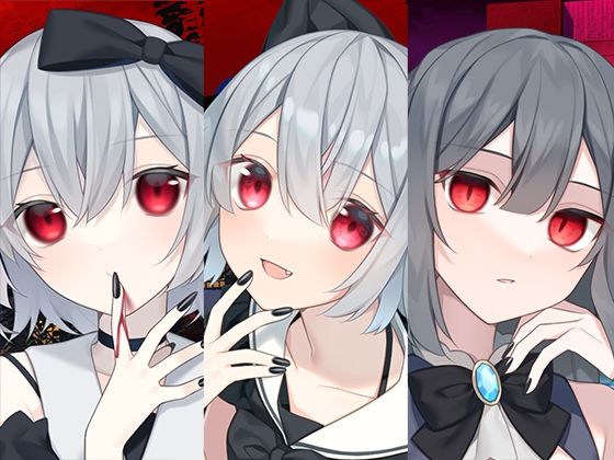 吸血鬼まとめパック【スタジオレイン】無料エロ漫画