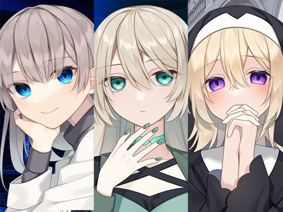 ヤンデレ女の子お姉ちゃんまとめパック【スタジオレイン】無料エロ漫画