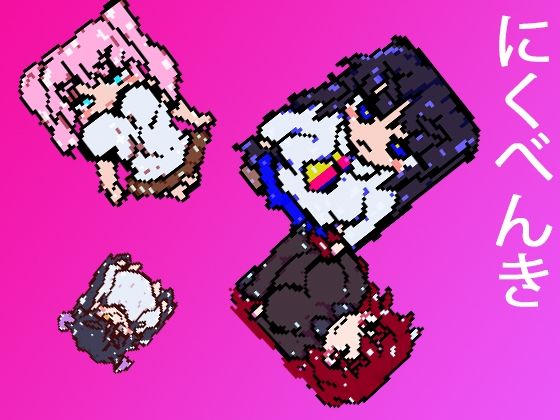 熟成よくばりオリジンズフォーとろける4種のむわっトロっ肉便器【ヒロカワミズキ（スタジオ・ジナシスタ！！）】無料エロ漫画