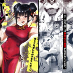 闇地下コロシアム〜強くて可愛い女の子をフルボッコ〜【HELLTER SKELTER】無料エロ漫画