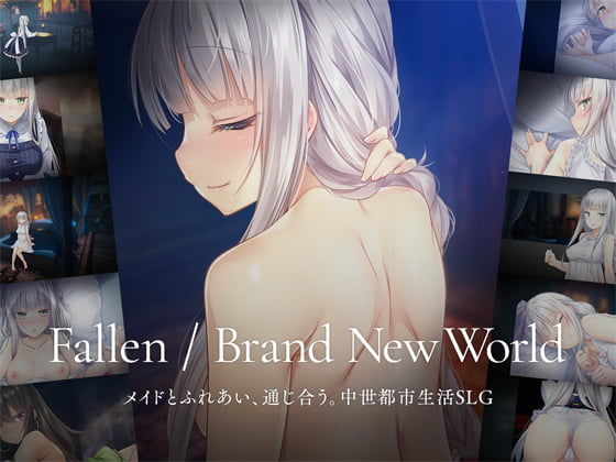 Fallen / Brand New World【パルティア教団】無料エロ漫画