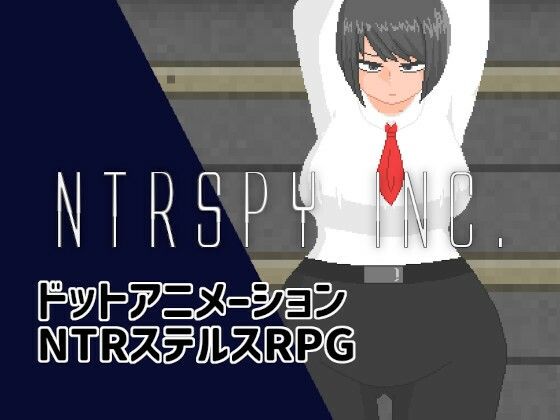 NTRSPY inc.【ノーモア★ココア】無料エロ漫画