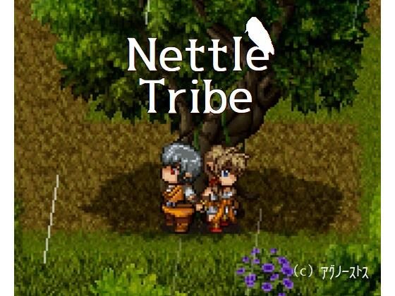 Nettle Tribe【ロールプレイング】同人レビュー