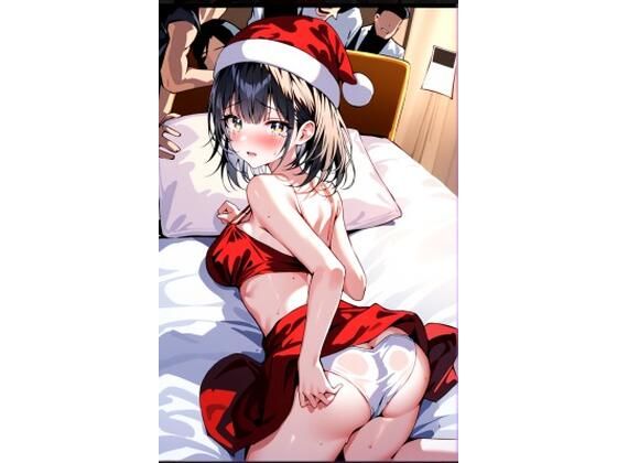 彼女の犯●れているところを見ていたい 女子大生編 クリパで輪●（まわ）されて【拘束】同人レビュー