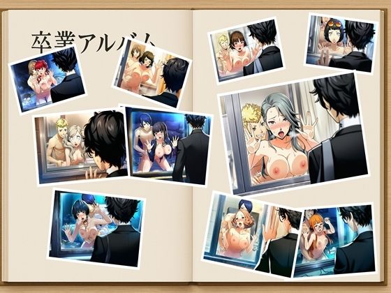 僕がヒロインをあきらめた理由（わけ）ペルソナ5編 約240枚【学園もの】同人レビュー