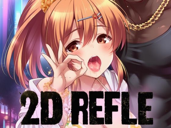 ガル◯レ（R18）ギャルサマーナイト【イラスト・CG集】同人レビュー