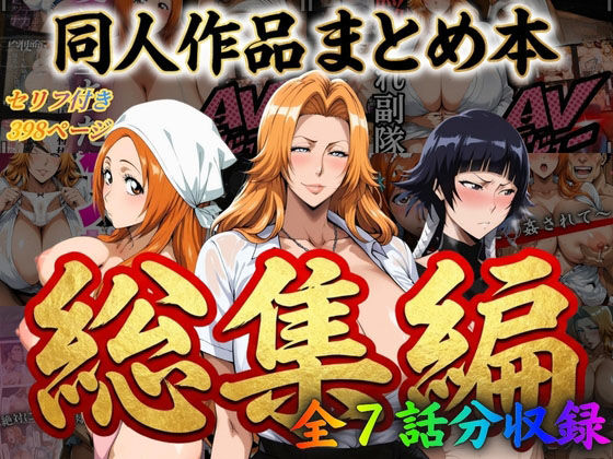 はらませてよ 文字あり作品総集編【7作品収録】【はらませてよ】無料エロ漫画