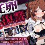 托卵復讐（コスプレ人妻ピアニスト編）ー配信で寝取り孕ませ、負け夫の血筋と人生を塗り潰すー（Live2D動画アニメ付き）【Sacred Justification】無料エロ漫画