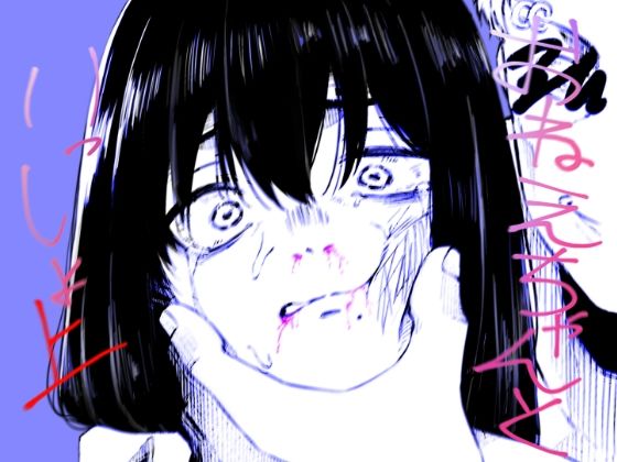 おねえちゃんといっしょ上【プロジェクトG】無料エロ漫画