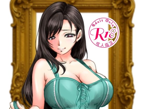 PREMIUM LOCKHART V【深谷みのり】無料エロ漫画