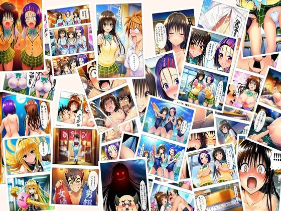 勝った方が3年間のルールを決める学校 男子勝利編 美柑・唯・春菜 第2部 ＋女子勝利編 103P（あとがき2P）【oziru@aiart】無料エロ漫画