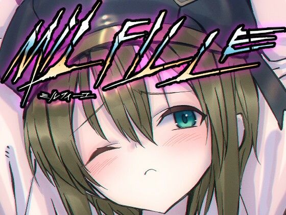 ミルフィーユ A1「アイ」【ライジングチャーハン】無料エロ漫画