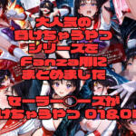 セーラーマーズが負けちゃうやつ01＆02【morning sugar】無料エロ漫画