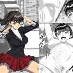 かえりうち【正太郎】無料エロ漫画