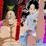 街の平和を守るビー〇ルに凶悪化した一般強盗犯が分からせ復讐種付けプレス【piyock88】無料エロ漫画