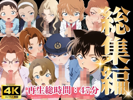 【総集編】フェラチオ・・パイズリ・正常位【ヌルヌル動画】【にこにこムービー】無料エロ漫画