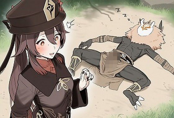 ふーたおとヒルチャールが仲良くなる話【ダーヤマ】無料エロ漫画