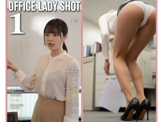 会社パンチラリズム1【AIアートグラビア】無料エロ漫画