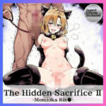 The Hidden Sacrifice 2【スーパーカップ】無料エロ漫画