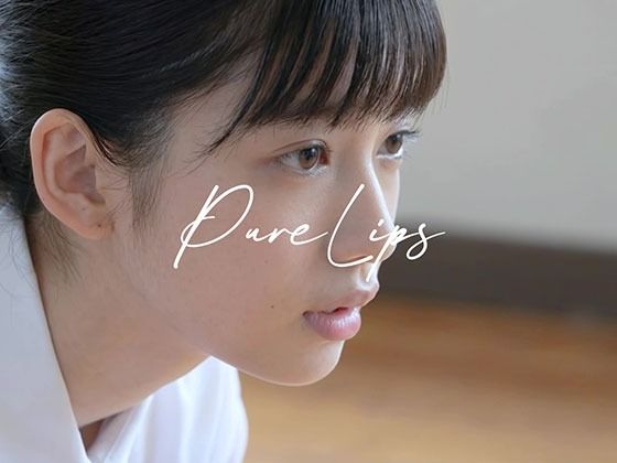 Pure Lips 〜純真女子校生たちのフェラチオ集〜【Blue Frames】