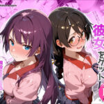 一週間限定の彼女をゲット【タバタコポン】