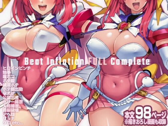 Beat Inflation FULL Complete【ONEGROSS】
