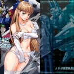 Princess【メタボ喫茶異臭騒ぎ】