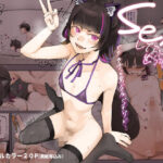 セックスしないと出られない部屋 でもウチら男なんですけど・・【カルムアトモスフィア】