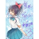 催●アプリケーション実験記録3【太ったおばさん】