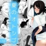 夏のオトシゴ【アイスピック】本音レビュー