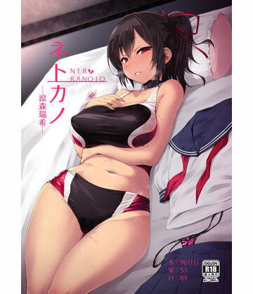 ネトカノ【Vパン’sエクスタシー】本音レビュー
