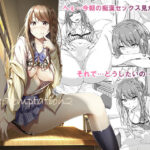 Re:Temptation2【shakestyle】本音レビュー