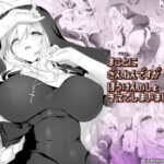 まことに ざんねんですが ぼうけんのしょ7は消えてしまいました。【KAMINENDO.CORP】本音レビュー