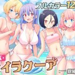 スパ・カイラクーア【かみか堂】本音レビュー