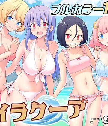 スパ・カイラクーア【かみか堂】本音レビュー