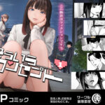 そういうコンセプト1【裏筋部屋】本音レビュー