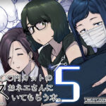 1000円カットのおネエさんにスいてもらう本。5【はよしねま】本音レビュー