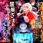 ハズレスキル『幸運』で異世界スキルガチャ無双〜URレアスキル『経験値EX』を引き当てた僕は世界最強冒険者になり、僕を追放したギャル達を屈服ざまぁ土下座セックスで完堕ちさせる〜【異世界チート工房】